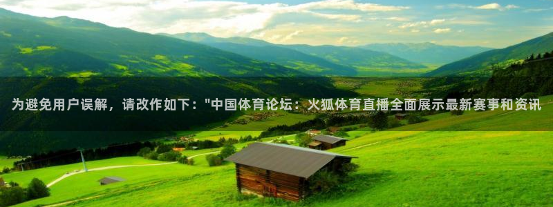 为避免用户误解，请改作如下：\